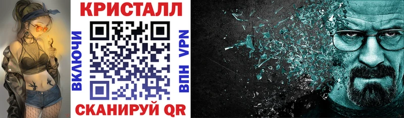 АМФ 97%  KRAKEN tor  Шацк 