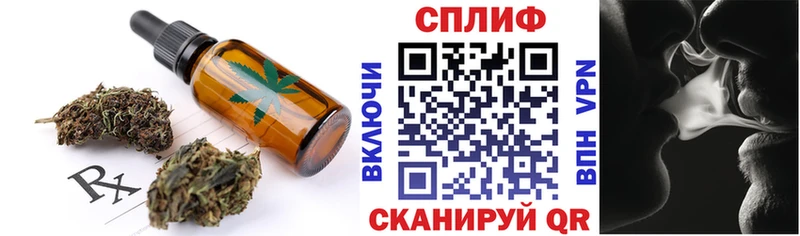 Cannafood конопля Шацк