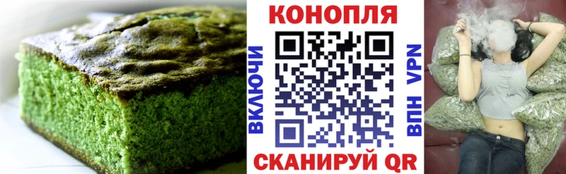MEGA вход  Шацк  Печенье с ТГК марихуана  как найти наркотики 