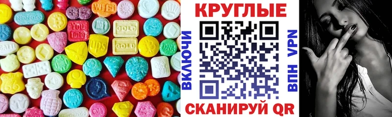 цены наркотик Шацк hydra сайт Экстази 280 MDMA