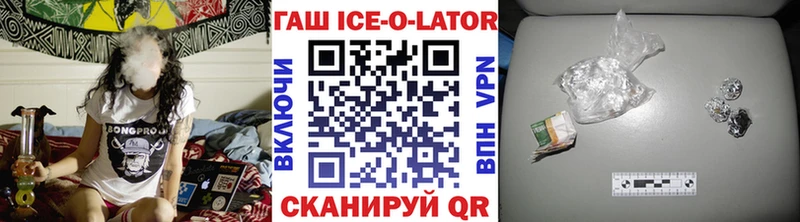 Гашиш Изолятор  ОМГ ОМГ ССЫЛКА  Шацк  наркотики 