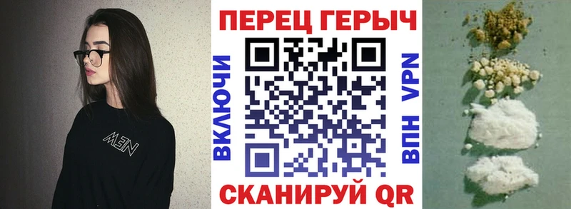 ГЕРОИН афганец  наркота  Шацк 