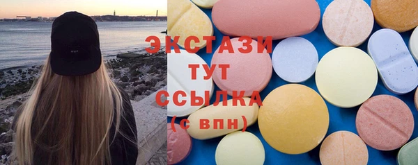 молекула духа Аркадак