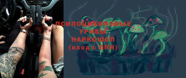 амфетамин Армянск