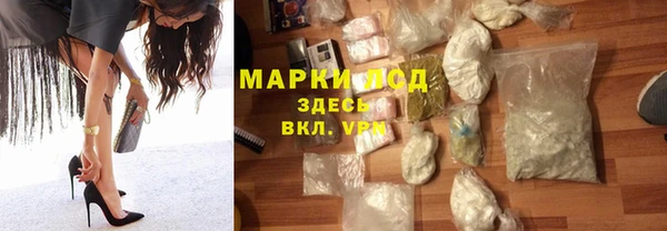 молекула духа Аркадак