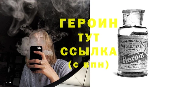 меф Ступино