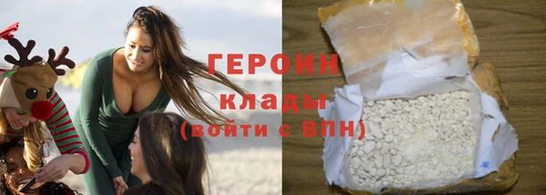 амфетамин Армянск