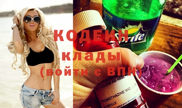 амфетамин Армянск