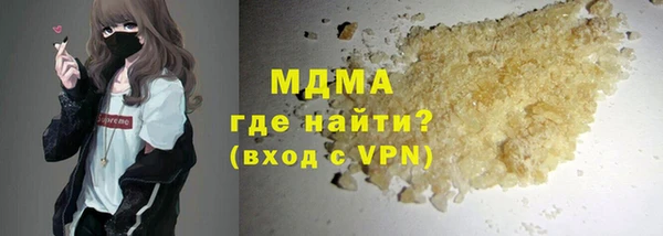 ПСИЛОЦИБИНОВЫЕ ГРИБЫ Арсеньев
