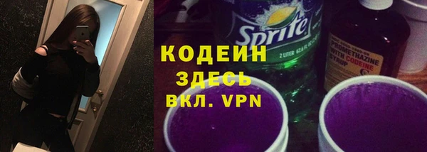 молекула духа Аркадак