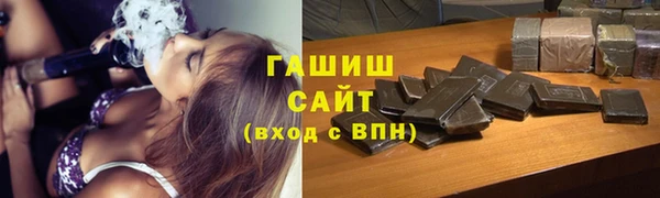 амфетамин Армянск