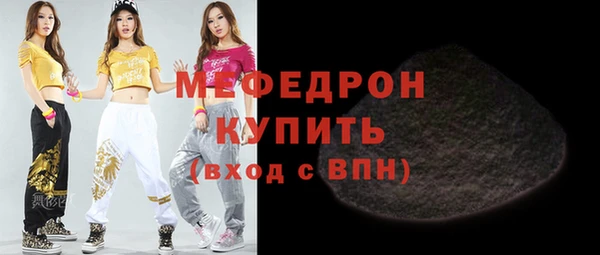 амфетамин Армянск