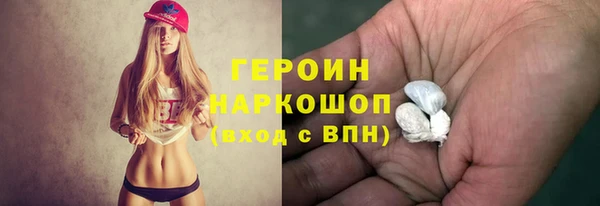 амфетамин Армянск