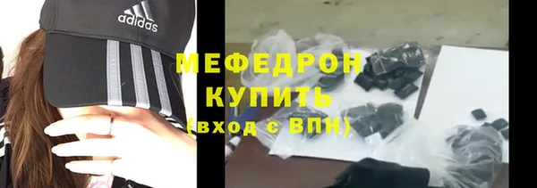 ПСИЛОЦИБИНОВЫЕ ГРИБЫ Арсеньев