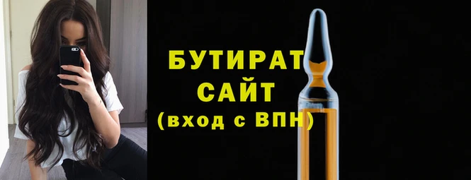 молекула духа Аркадак