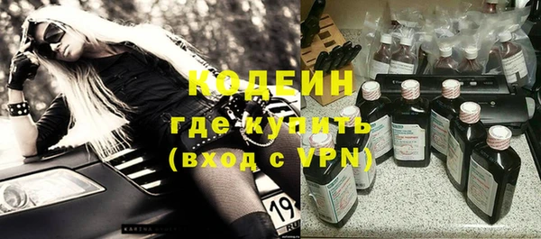 молекула духа Аркадак