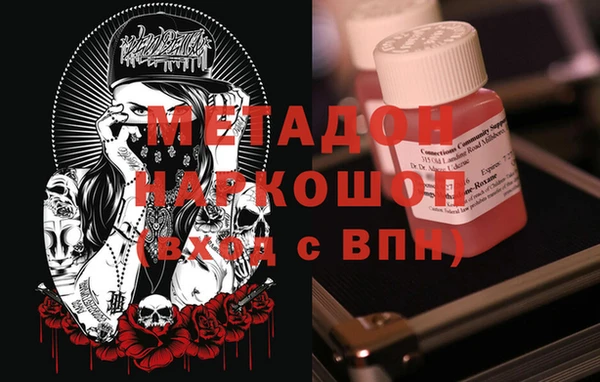 молекула духа Аркадак