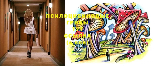 амфетамин Армянск