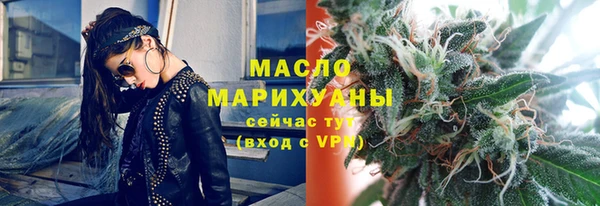 ПСИЛОЦИБИНОВЫЕ ГРИБЫ Арсеньев