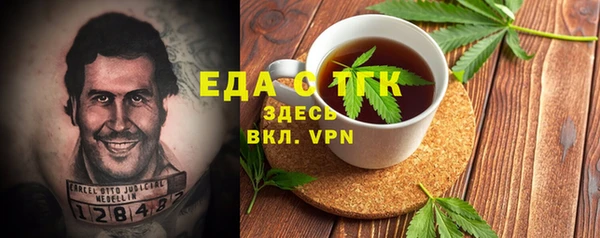 молекула духа Аркадак