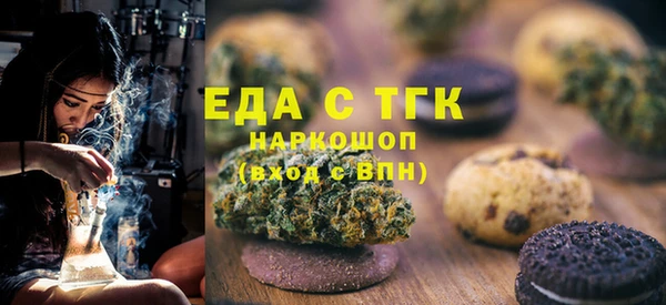 молекула духа Аркадак