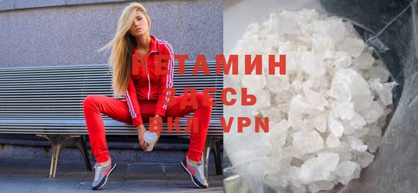 молекула духа Аркадак
