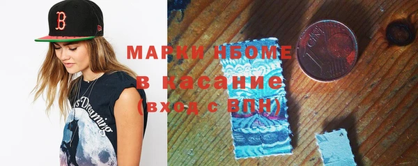 амфетамин Армянск