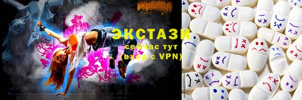 амфетамин Армянск