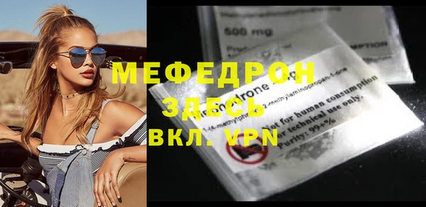амфетамин Армянск
