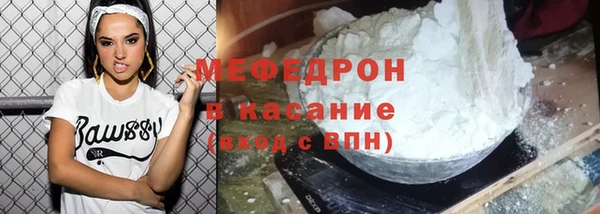 молекула духа Аркадак