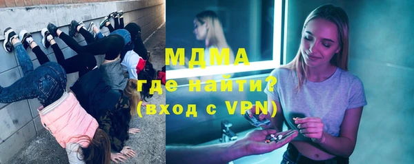 прущая мука Струнино