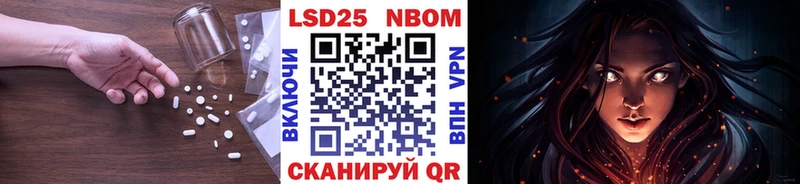 LSD-25 экстази кислота купить наркотики сайты дарк нет состав Шацк OMG рабочий сайт