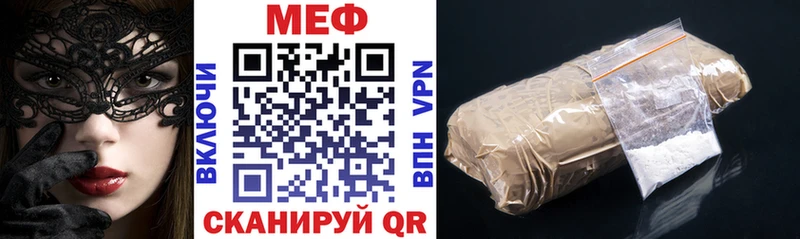 Мефедрон 4 MMC  сайты даркнета официальный сайт  Шацк 