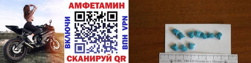 МЕТАМФЕТАМИН мет  Шацк 