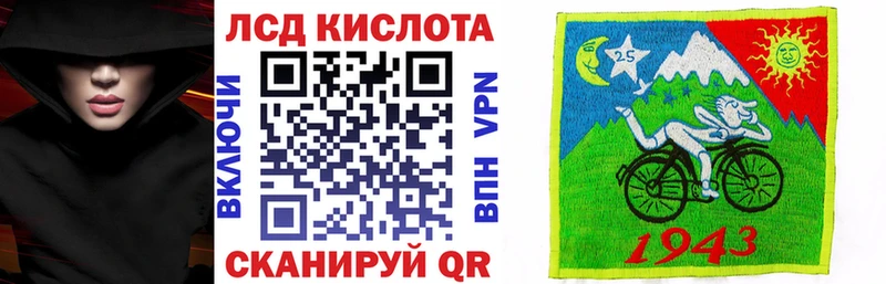 Марки 25I-NBOMe 1500мкг  KRAKEN ССЫЛКА  Шацк 